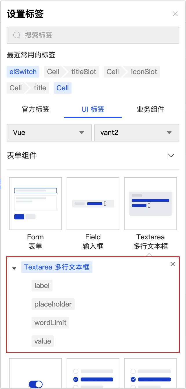 textarea