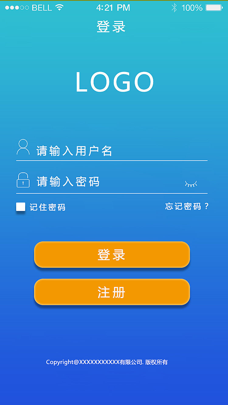 app注册