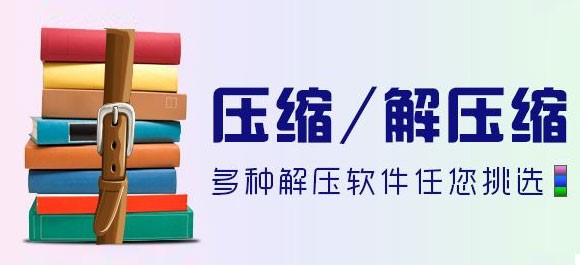 linux压缩
