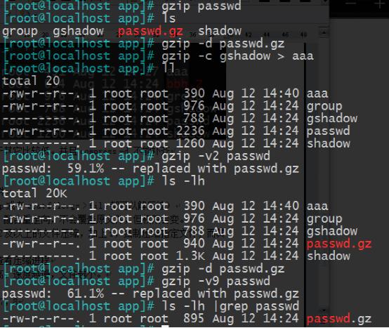 linux解压缩
