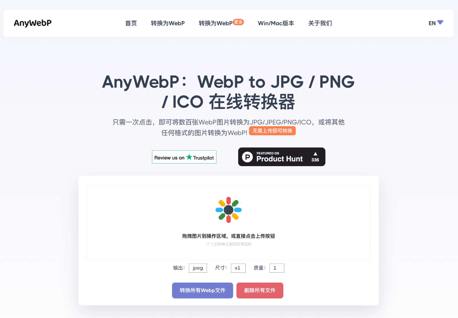 webp格式
