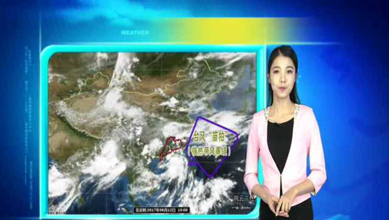 qq天气预报
