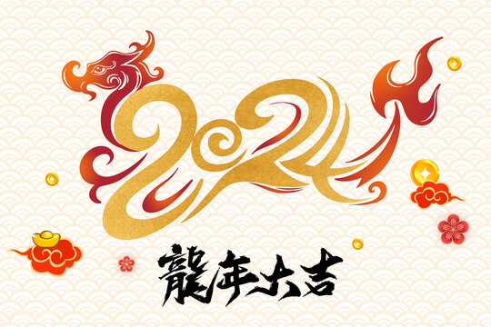 无龙