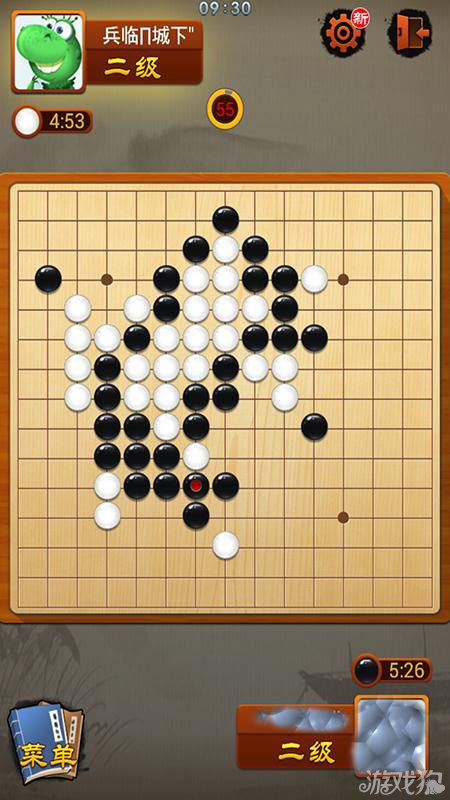 五子棋外挂