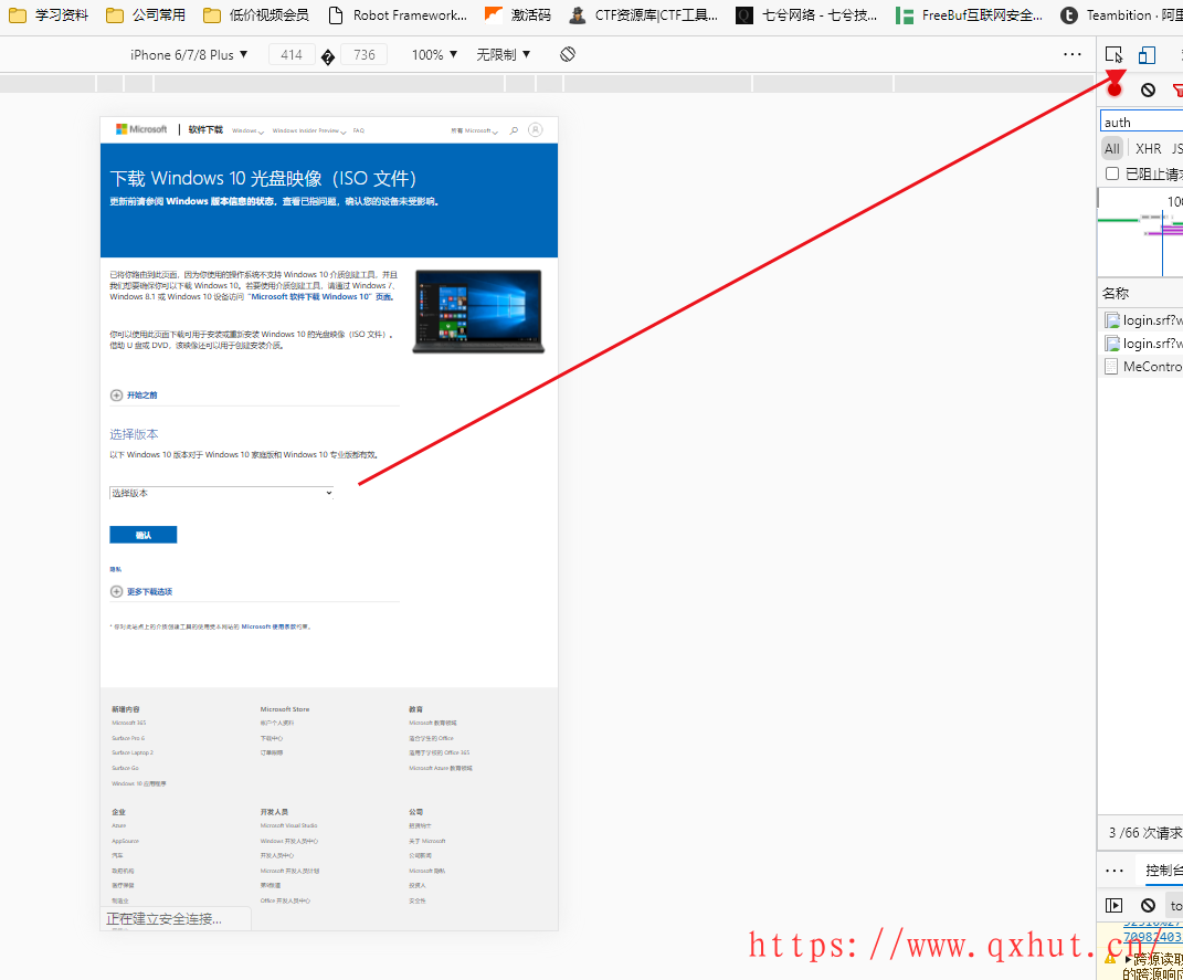 镜像版