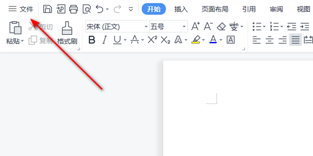 段落标记