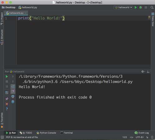 python打包
