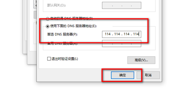 微信电脑打不开