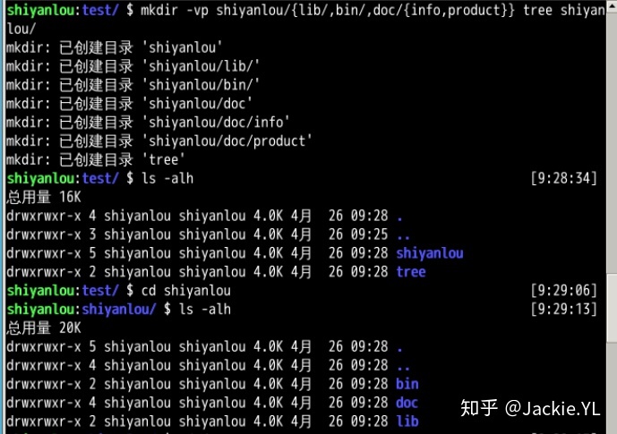 linux重命名