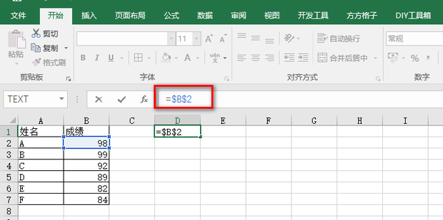 绝对地址