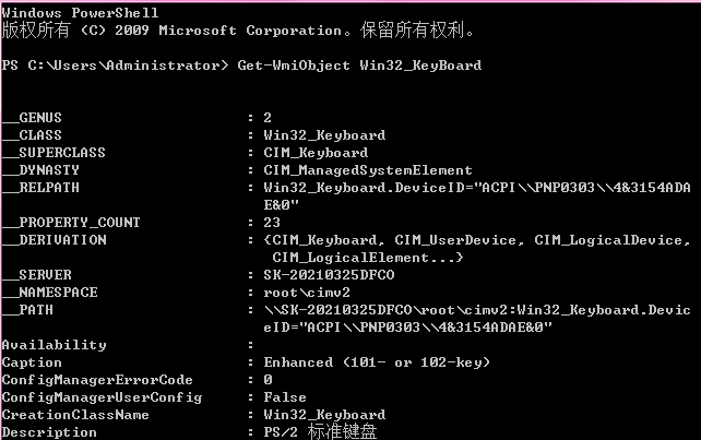wmi