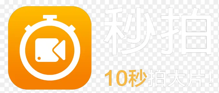 秒拍视频