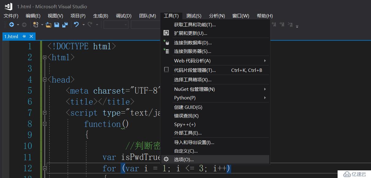 c语言编辑器
