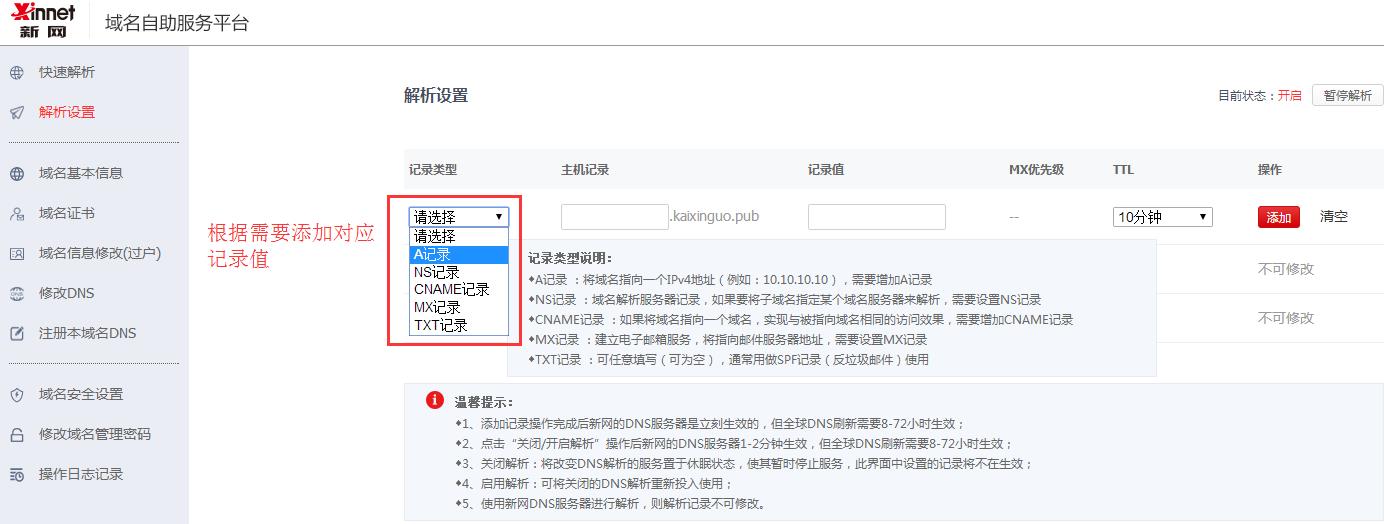 全名解析