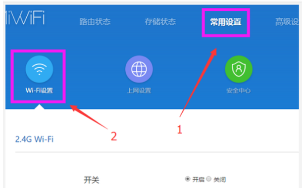 wifi设置网址