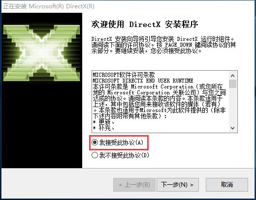 direct3d
