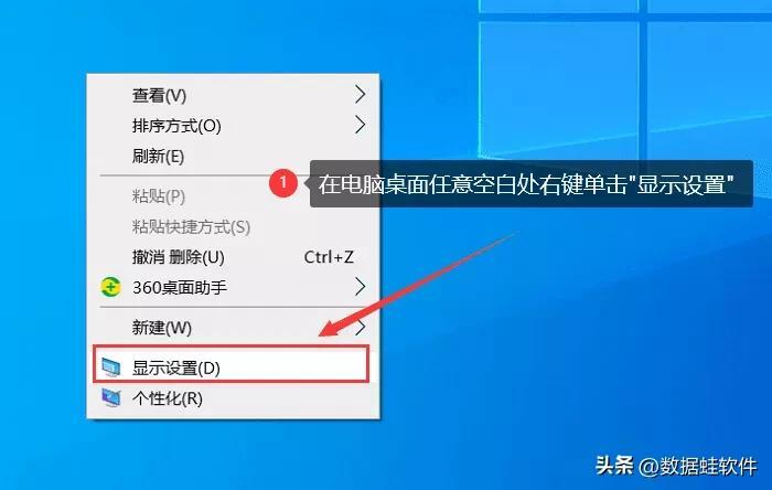 电脑亮度怎么调节