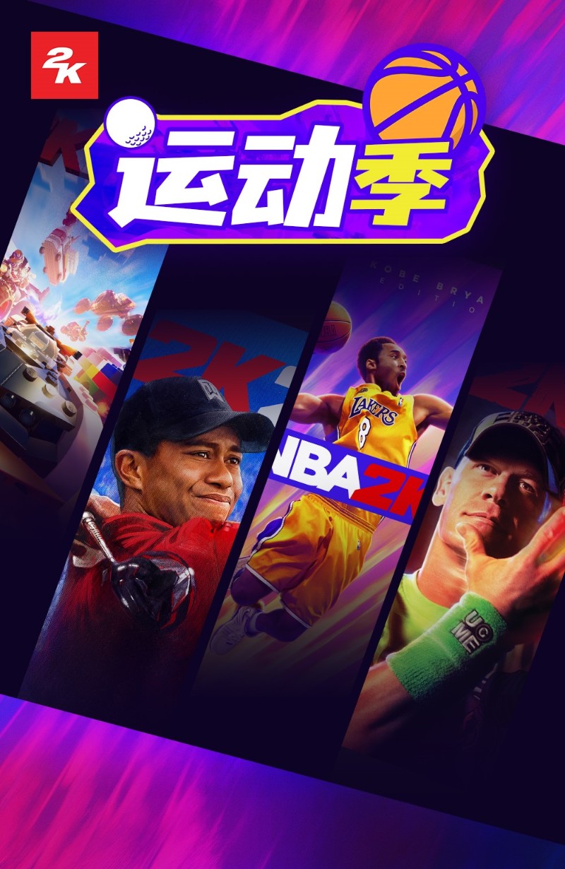 2ksports