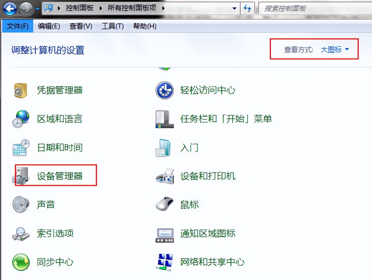 有限的访问权限