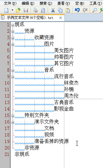 批量新建文件夹