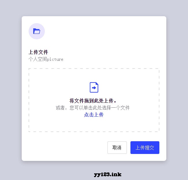 html弹窗