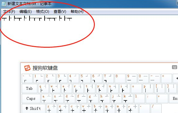 制表符是什么