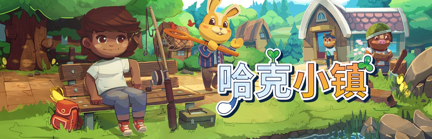 社区游戏