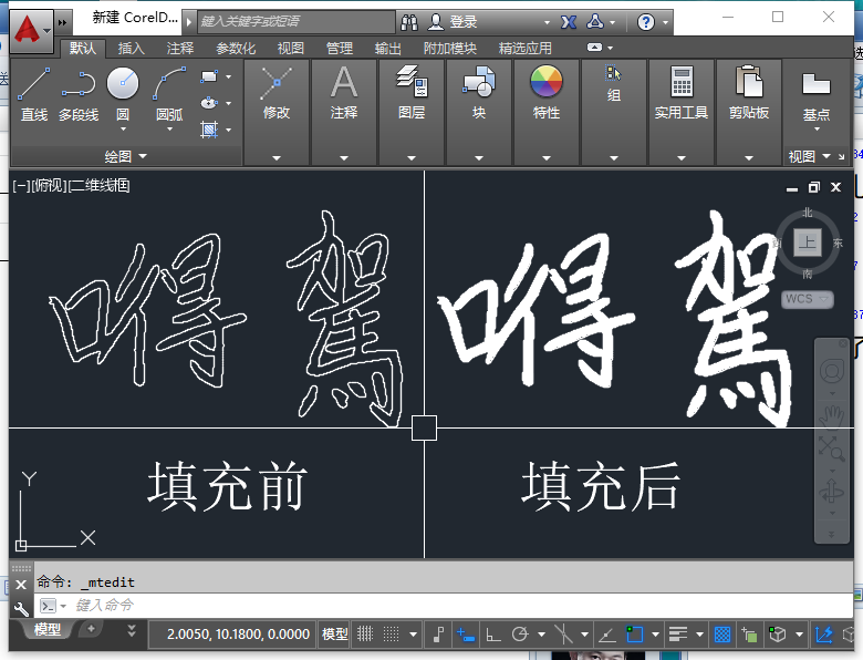 cad签名
