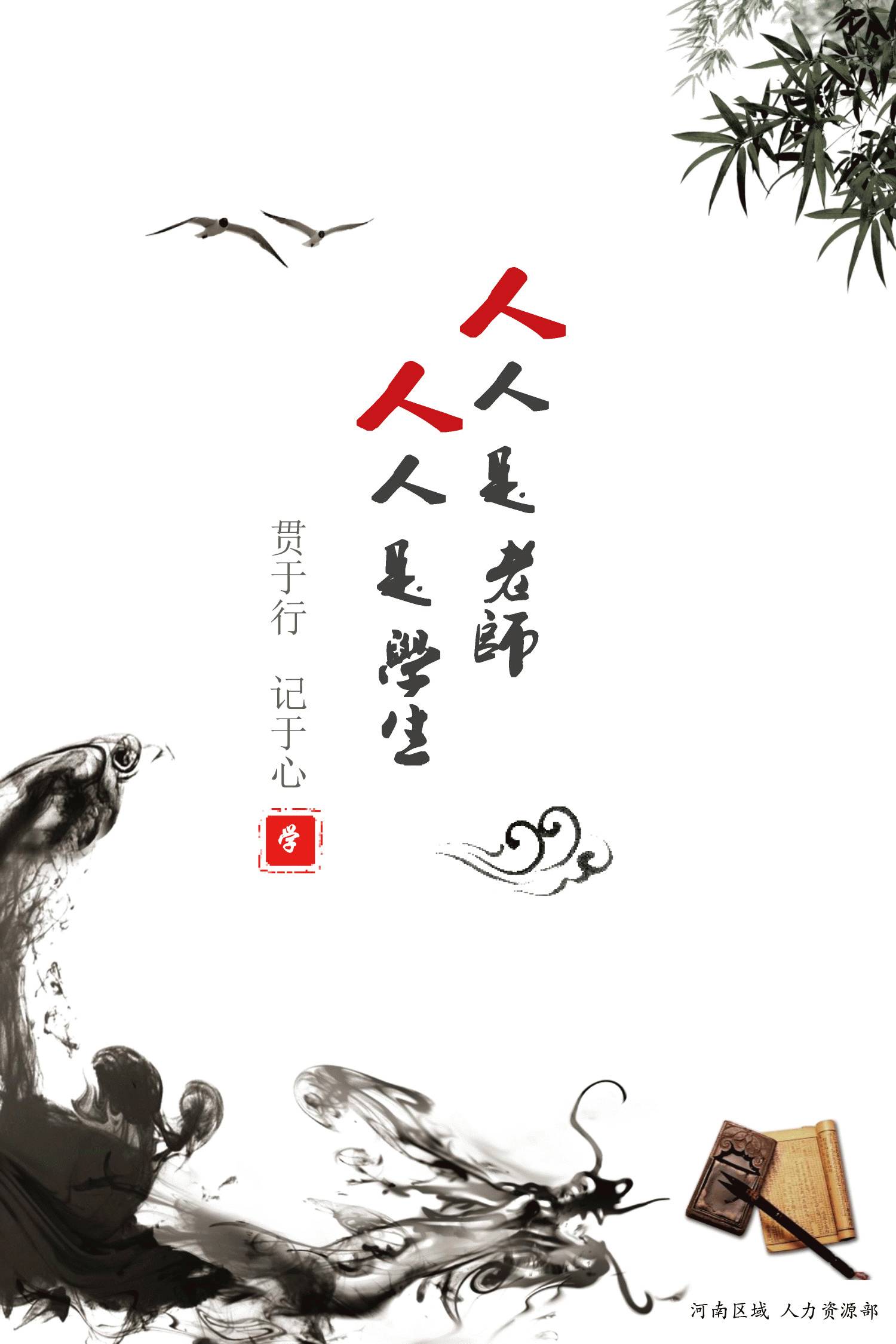 虚心是什么意思