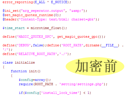 php代码加密