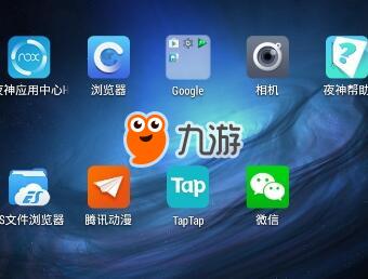 taptap安装