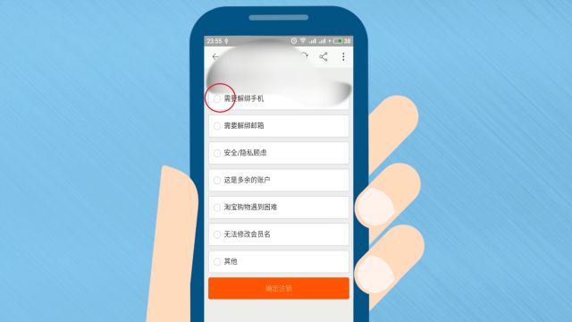 新浪邮箱申请