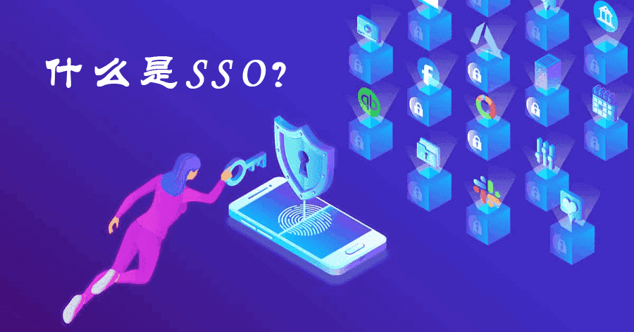 sso是什么意思