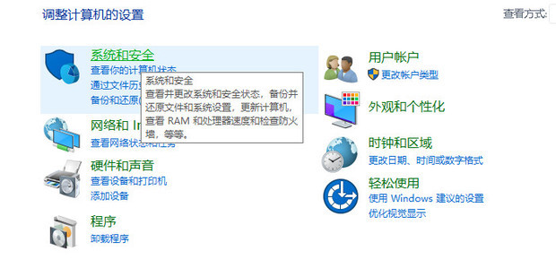 电脑锁屏怎么解除