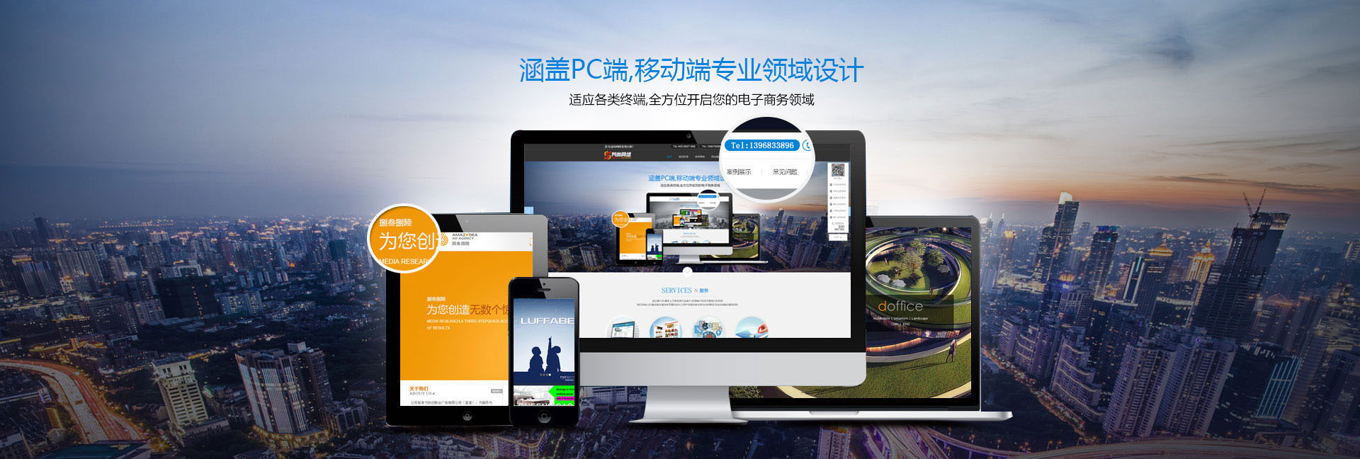 宁波网络公司