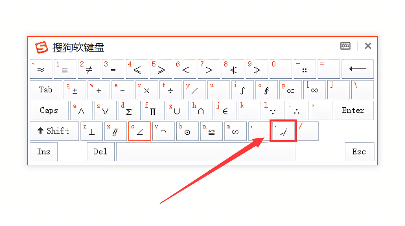 根号怎么打出来