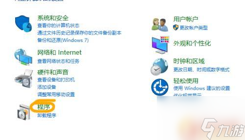 steam多开