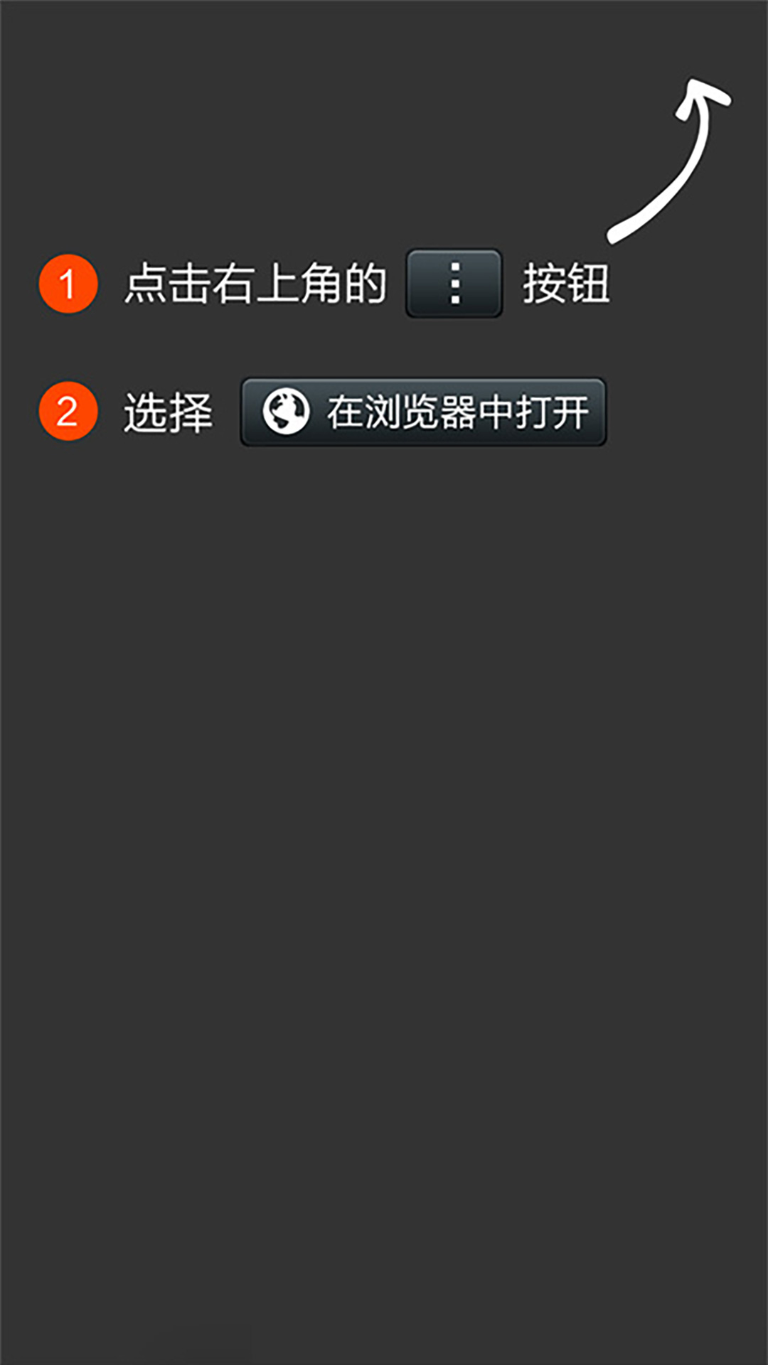 第三方浏览器