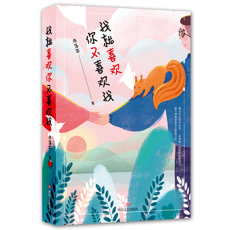 你不喜欢