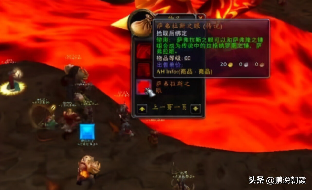 魔兽世界变态私服