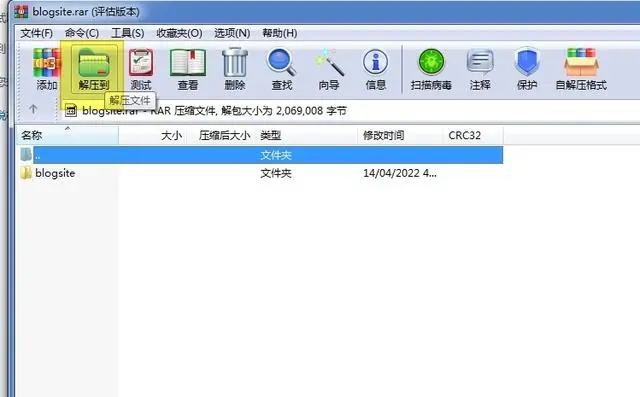 rar文件