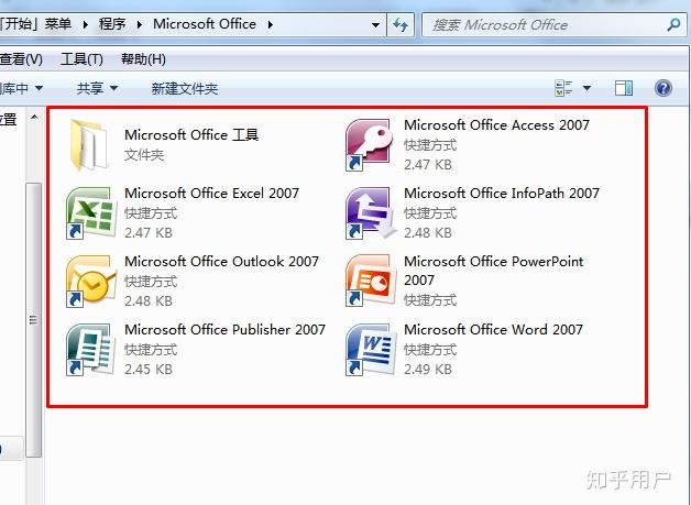word2007