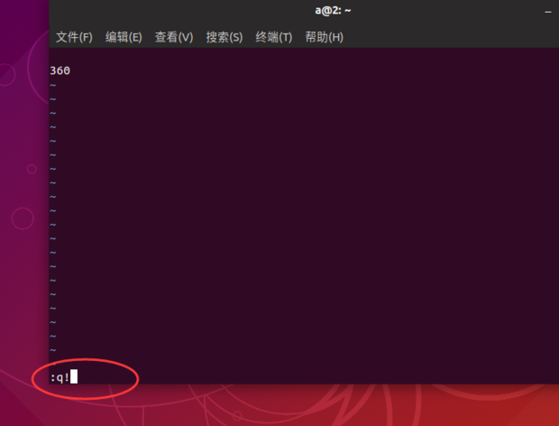 退出vim