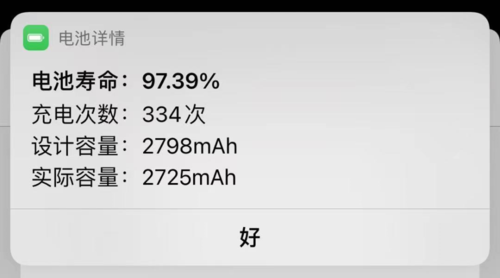 循环计数什么意思