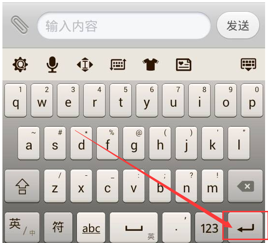 手机打字怎么换行
