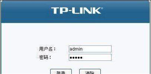 tplink密码