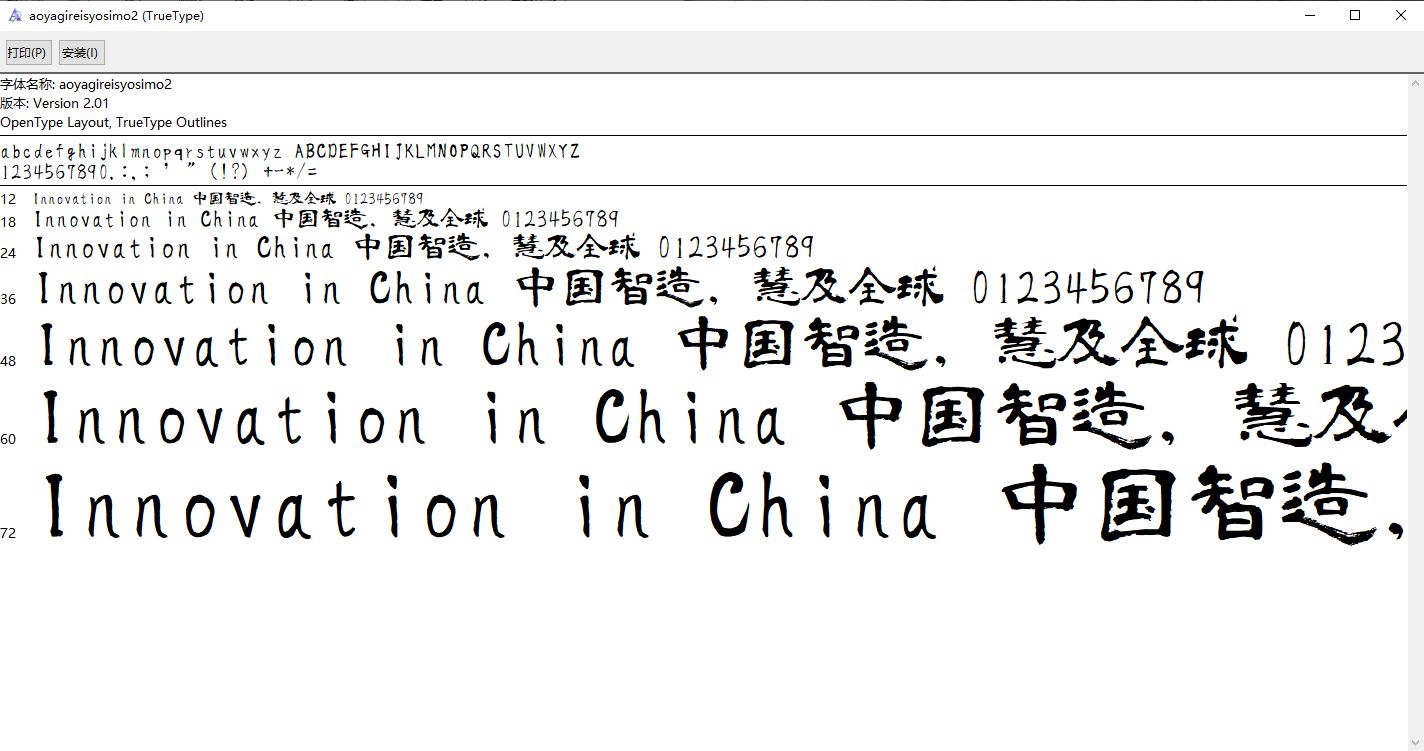 wps字体