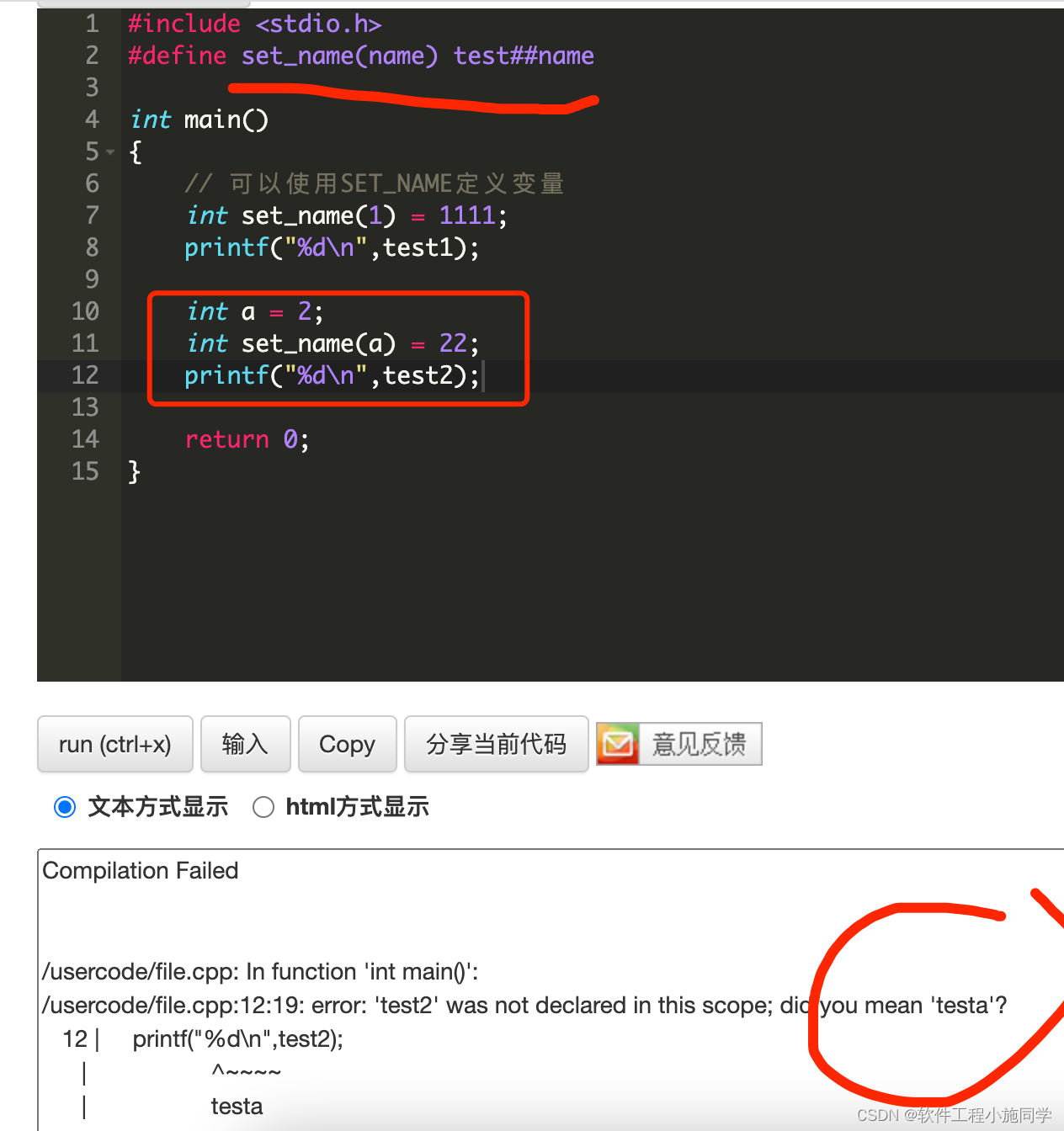 变量名
