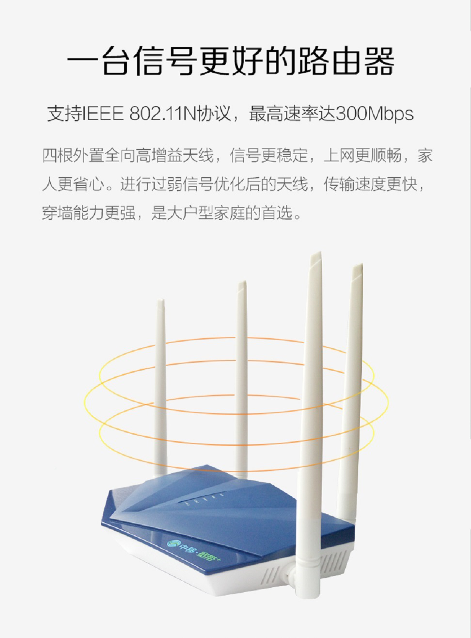 铁通宽带