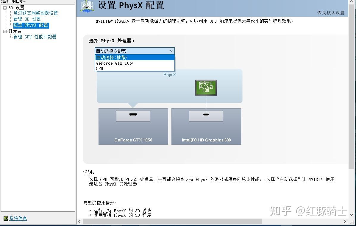 cpu锁频